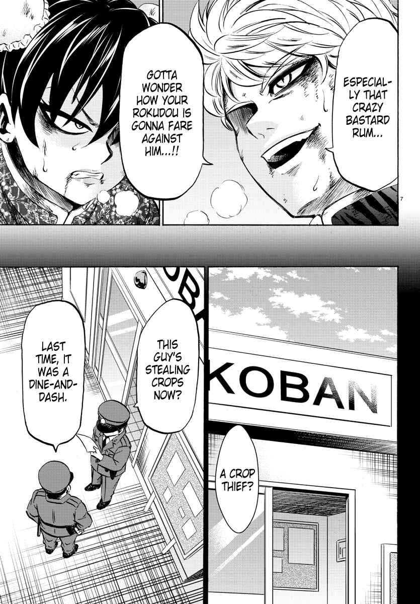 Page 7 Chapter 119 Rokudou no Onna-tachi