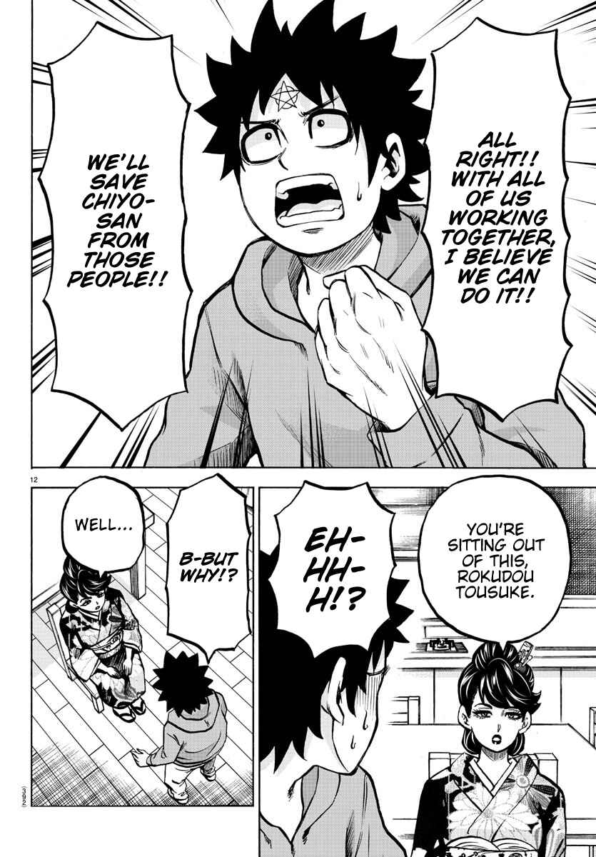 Page 11 Chapter 193 Rokudou no Onna-tachi