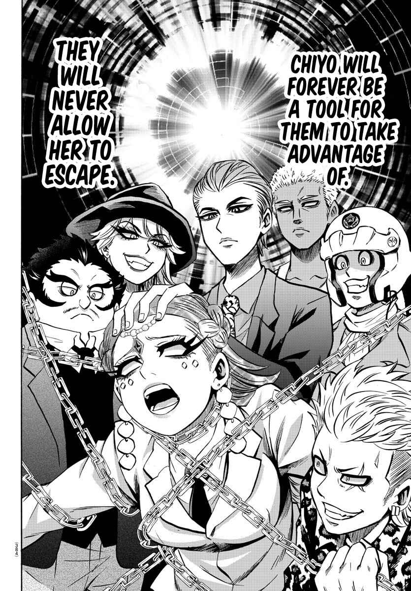 Page 4 Chapter 193 Rokudou no Onna-tachi