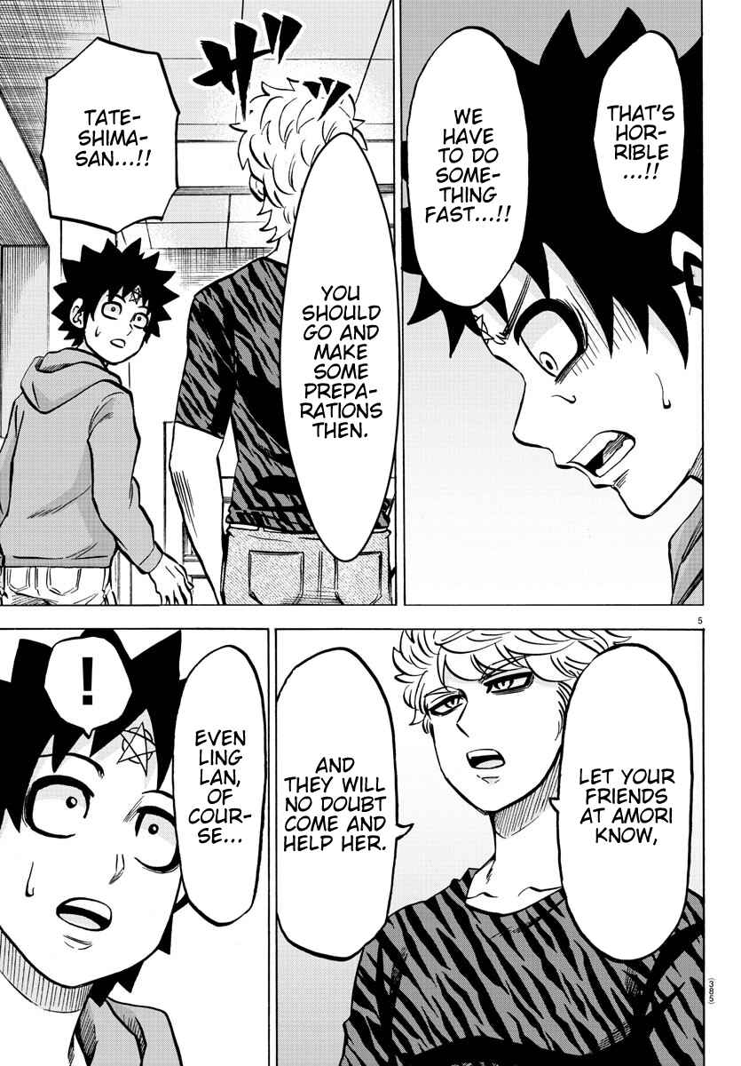 Page 5 Chapter 193 Rokudou no Onna-tachi