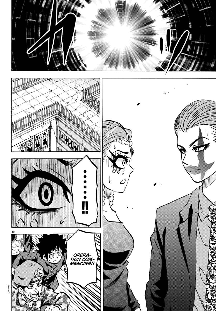 Page 11 Chapter 210 Rokudou no Onna-tachi