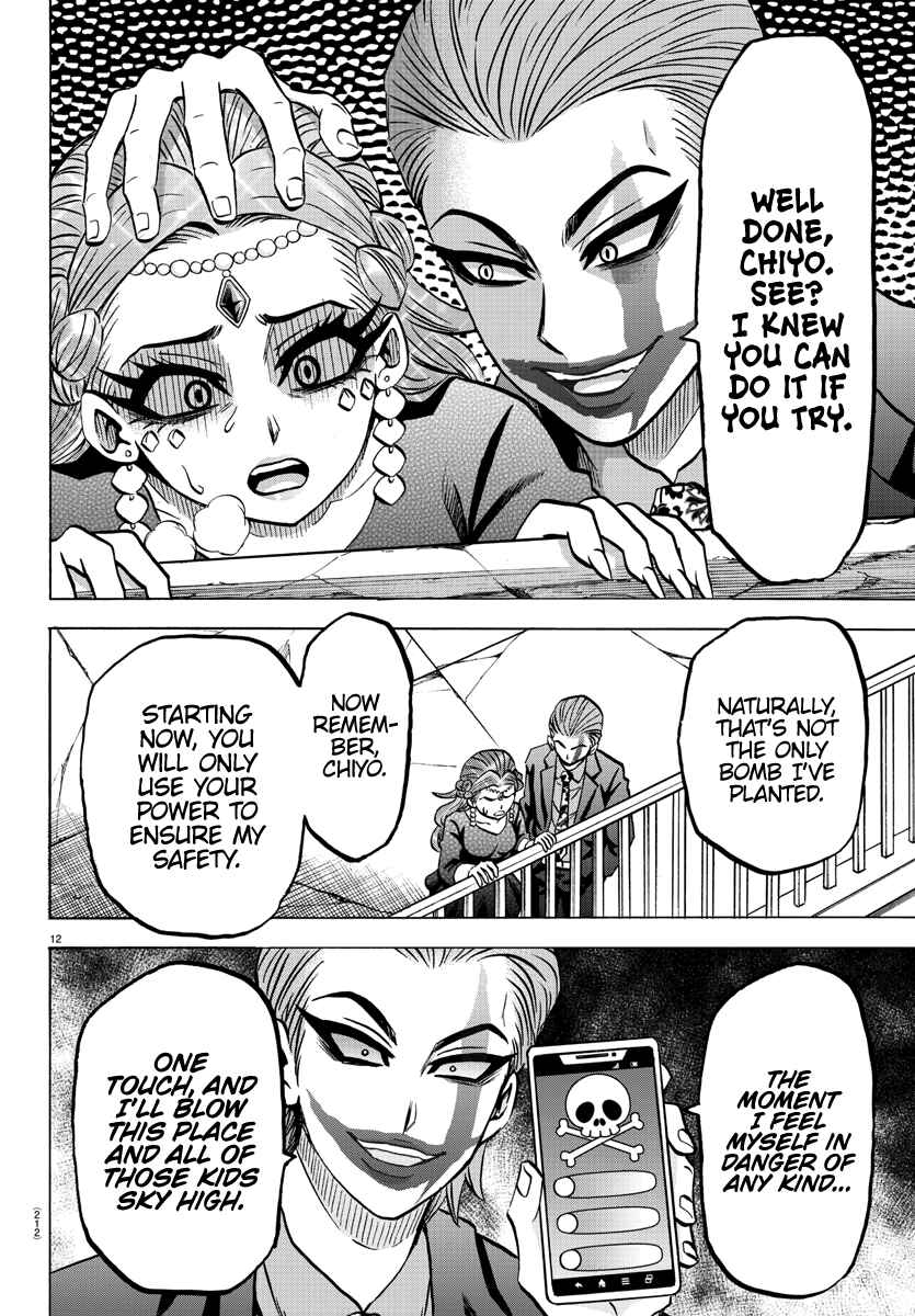 Page 13 Chapter 210 Rokudou no Onna-tachi