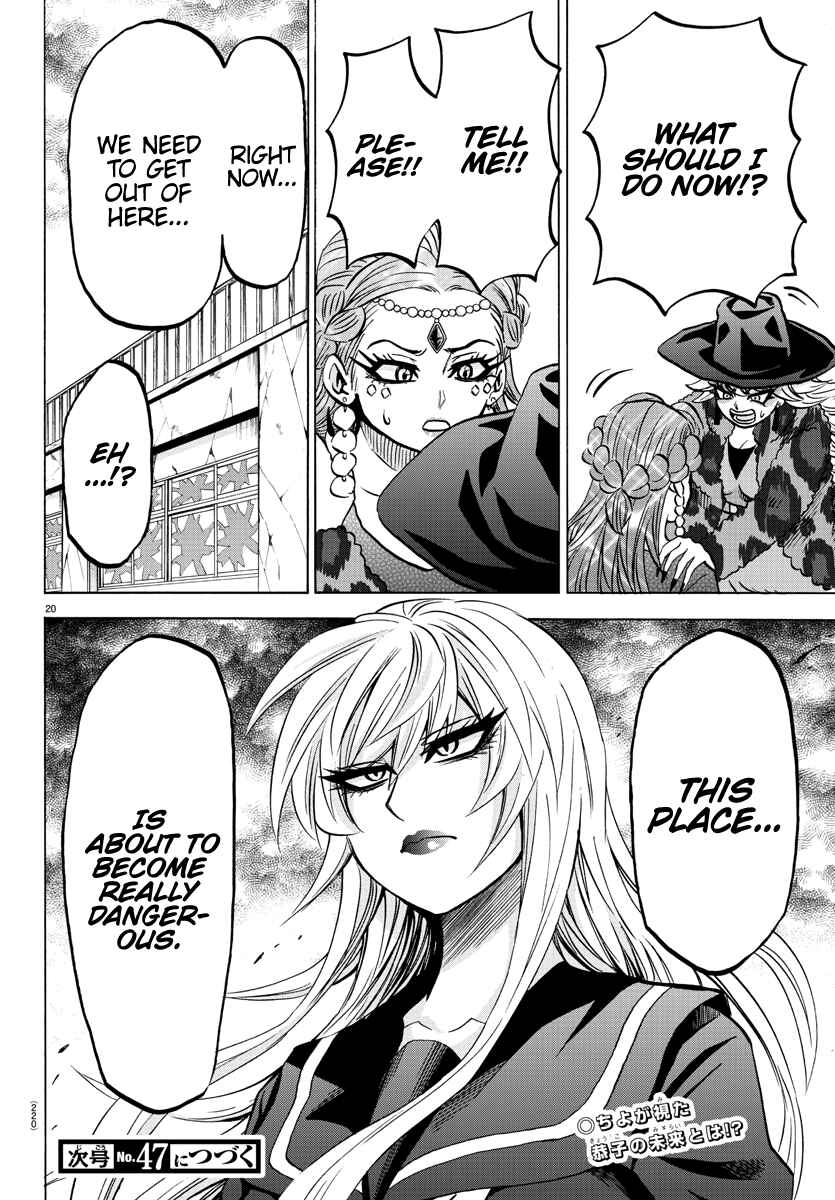 Page 20 Chapter 210 Rokudou no Onna-tachi