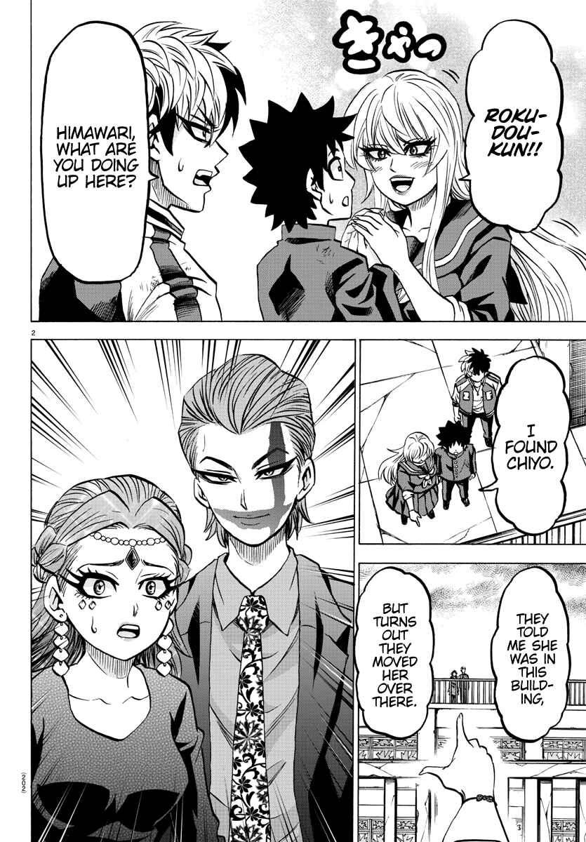 Page 3 Chapter 210 Rokudou no Onna-tachi