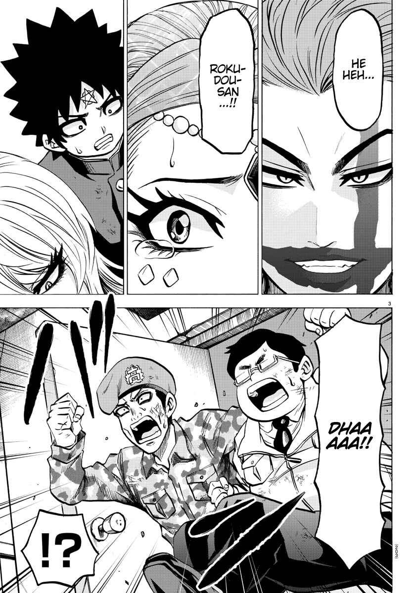 Page 4 Chapter 210 Rokudou no Onna-tachi