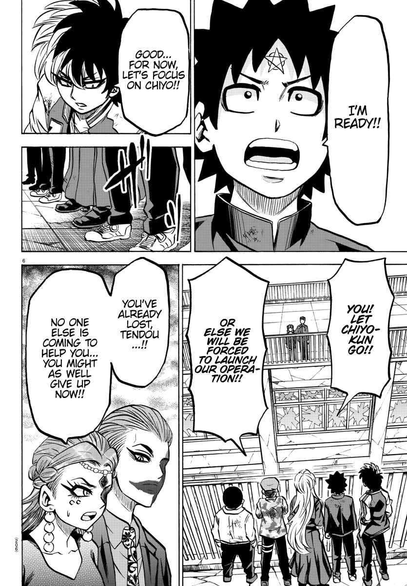 Page 7 Chapter 210 Rokudou no Onna-tachi
