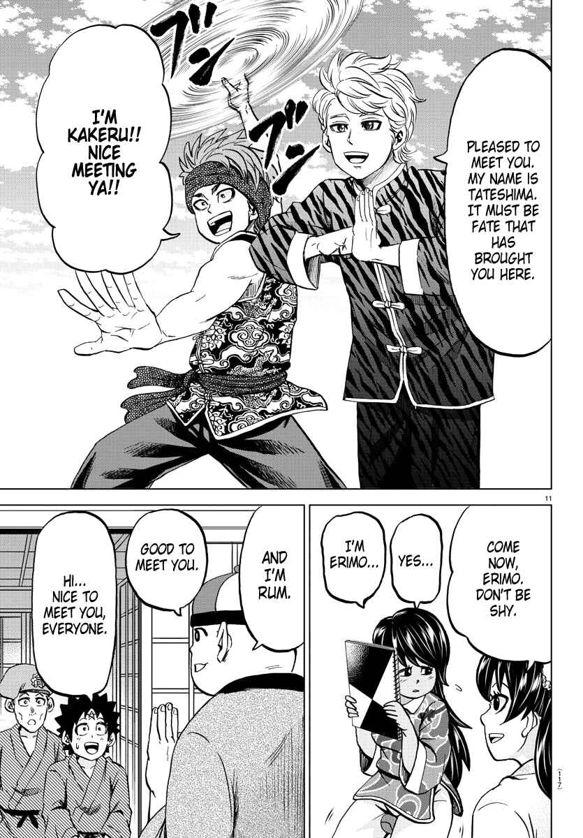Page 11 Chapter 107 Rokudou no Onna-tachi