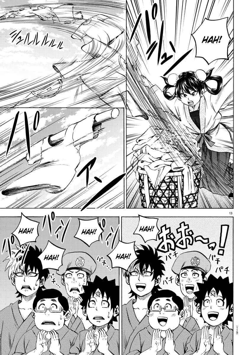 Page 13 Chapter 107 Rokudou no Onna-tachi