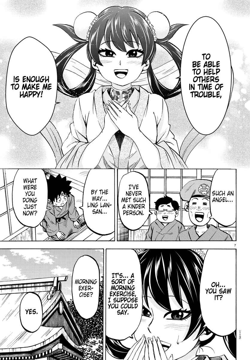 Page 7 Chapter 107 Rokudou no Onna-tachi