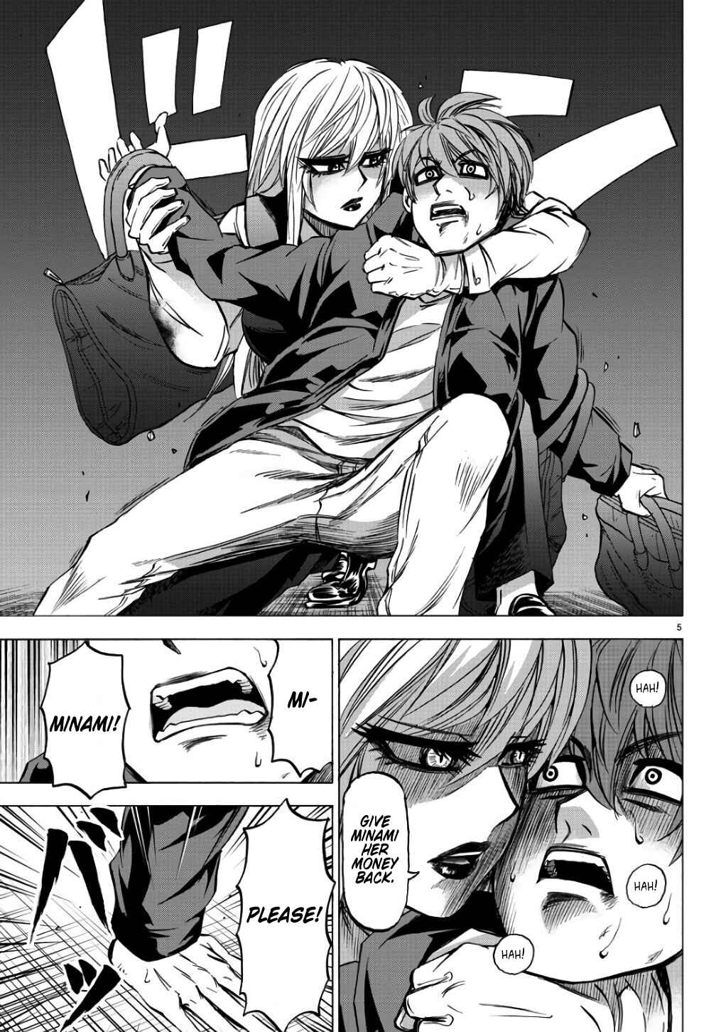 Page 4 Chapter 94 Rokudou no Onna-tachi