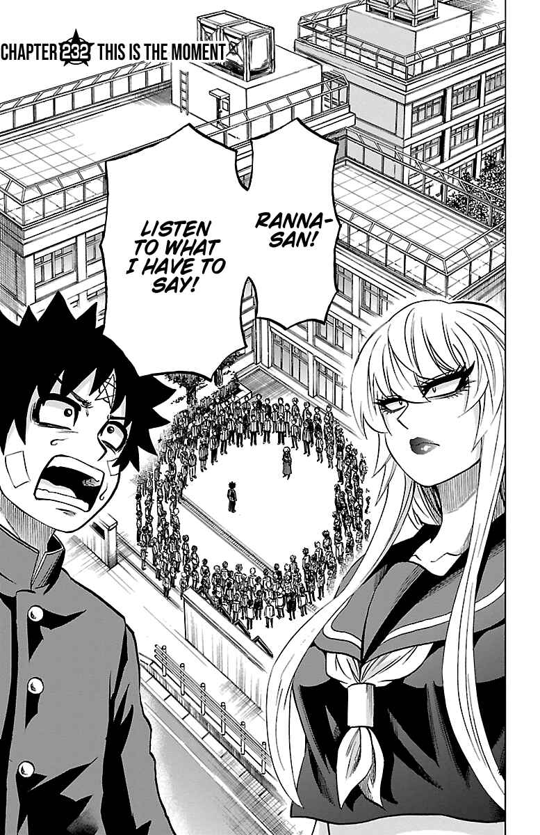 Page 1 Chapter 232 Rokudou no Onna-tachi