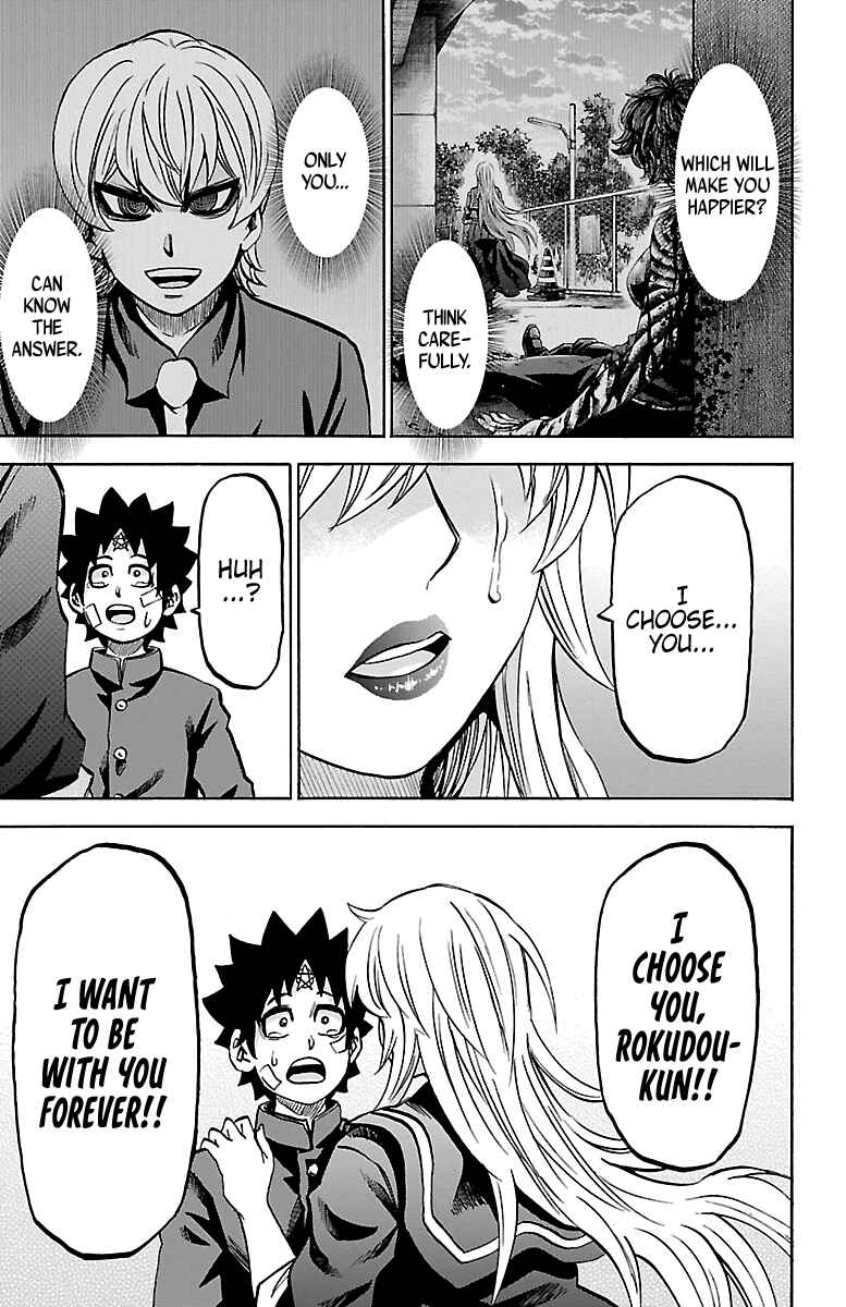 Page 12 Chapter 232 Rokudou no Onna-tachi