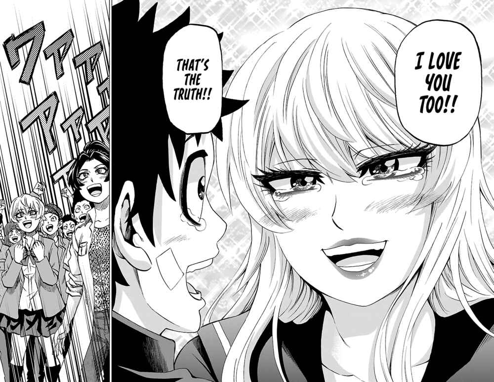 Page 13 Chapter 232 Rokudou no Onna-tachi