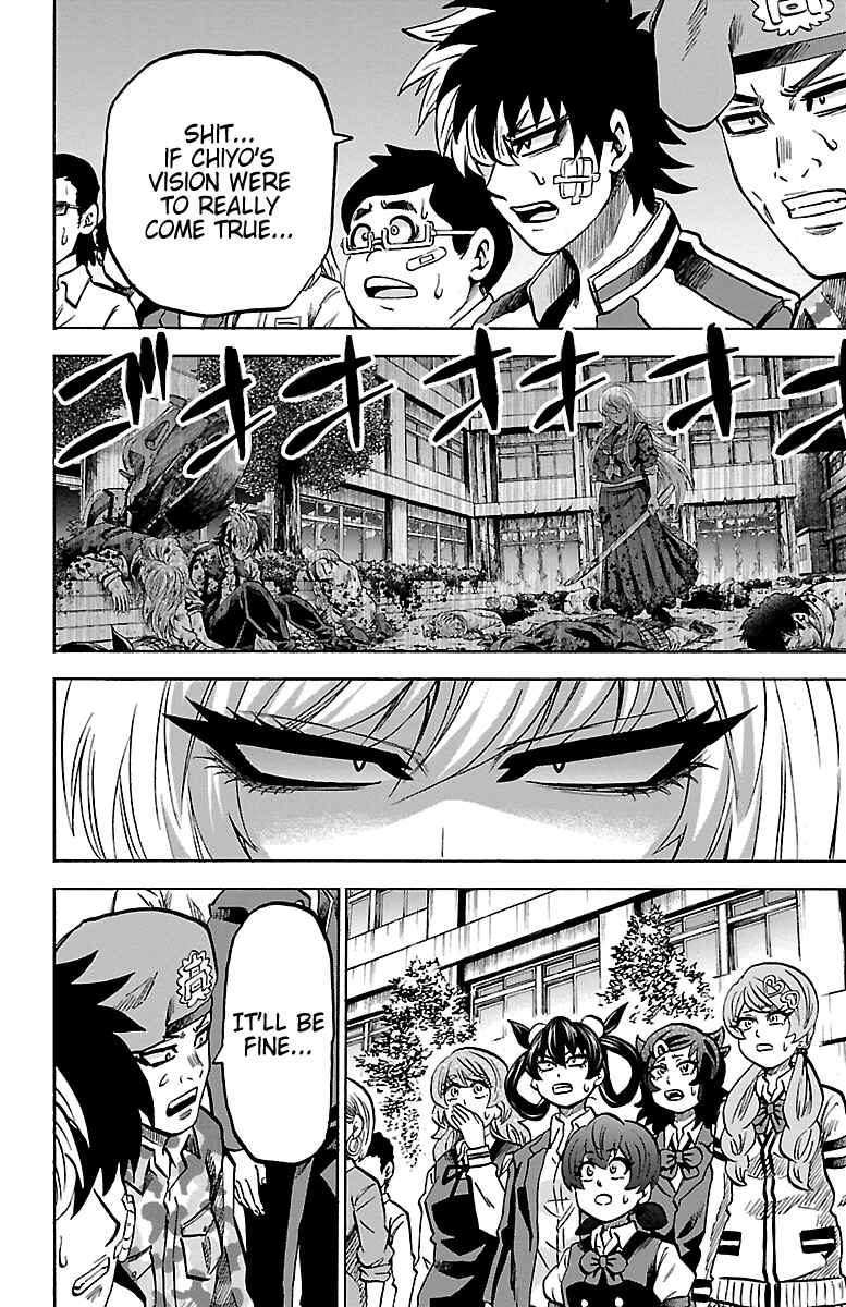 Page 2 Chapter 232 Rokudou no Onna-tachi