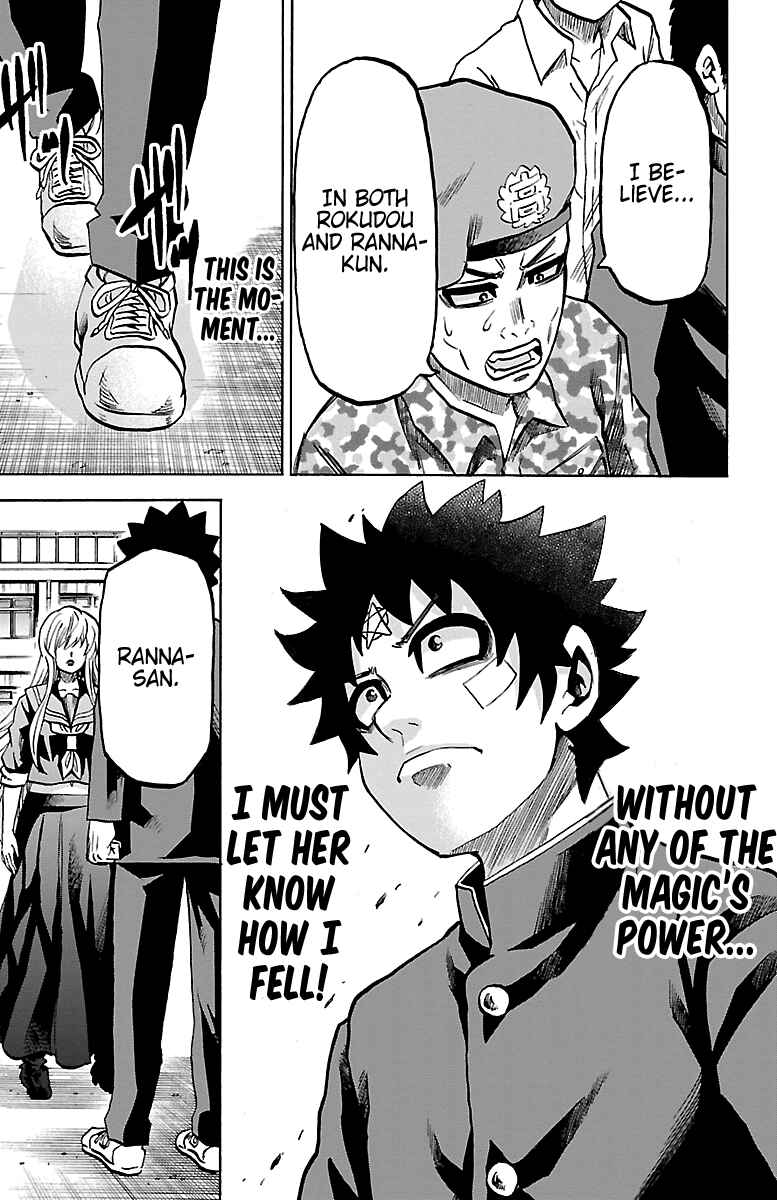 Page 3 Chapter 232 Rokudou no Onna-tachi