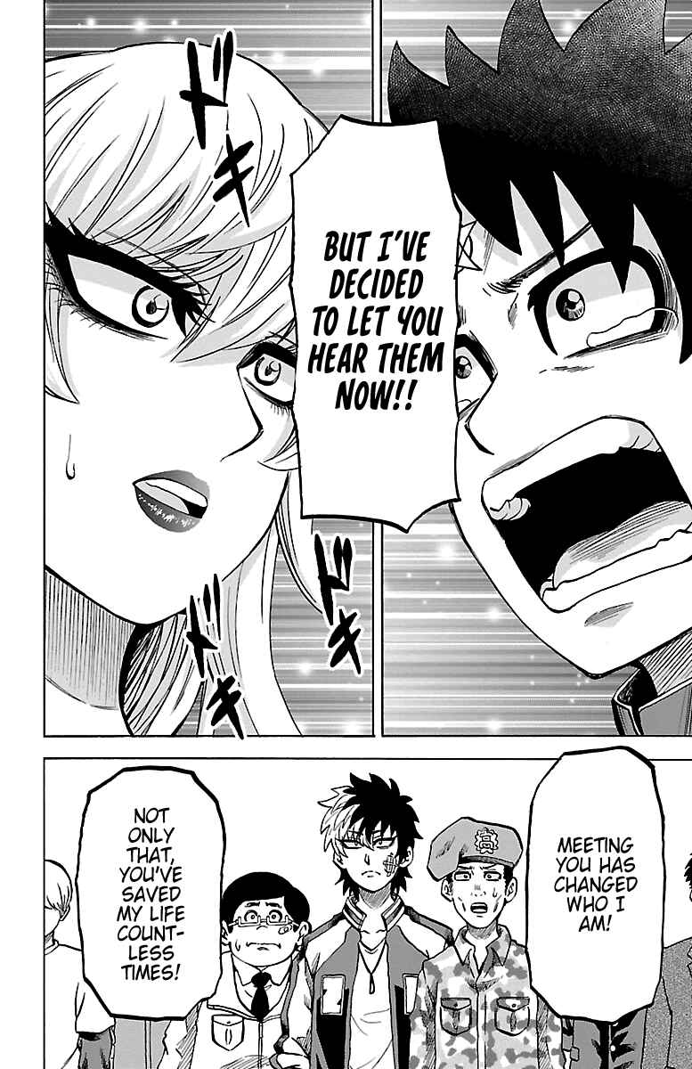 Page 5 Chapter 232 Rokudou no Onna-tachi