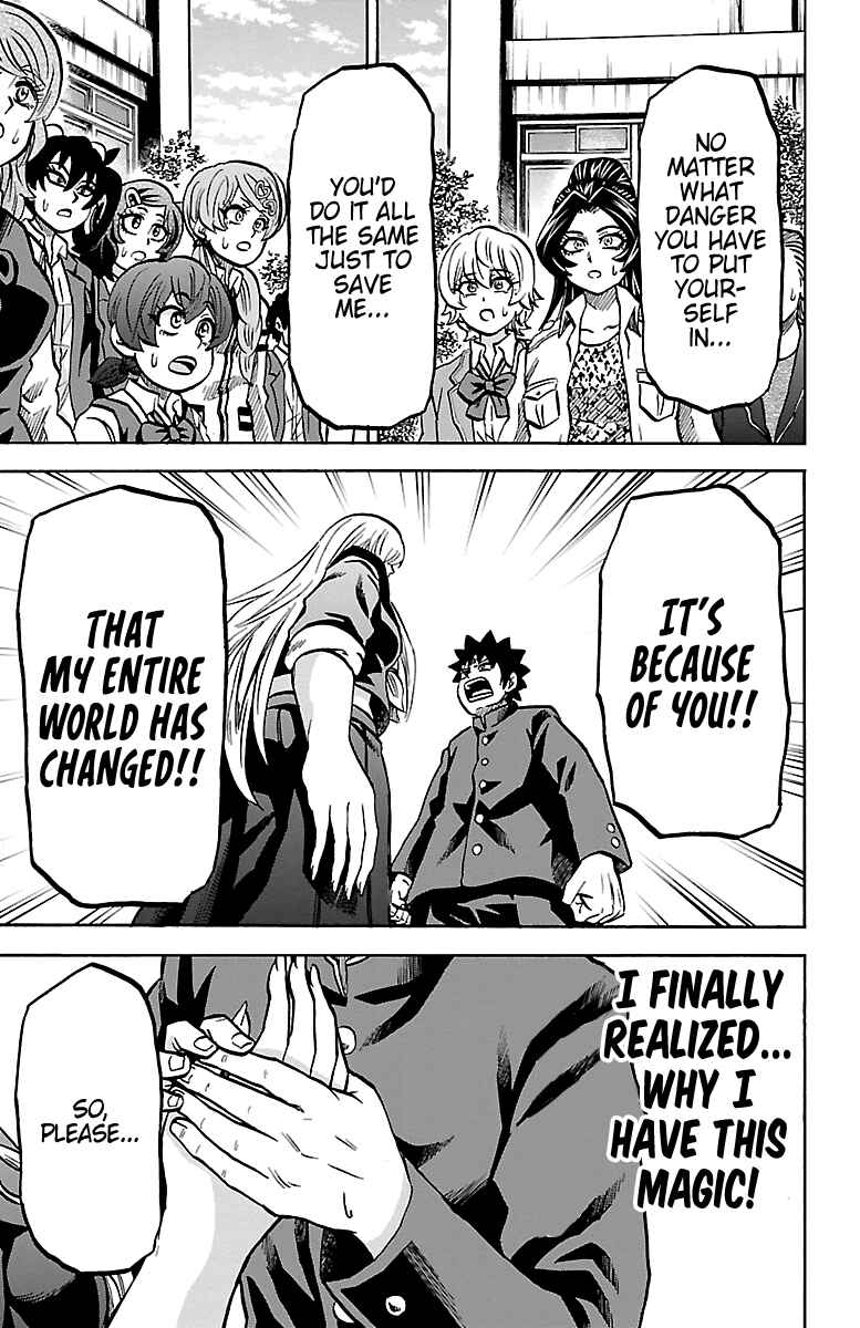 Page 6 Chapter 232 Rokudou no Onna-tachi