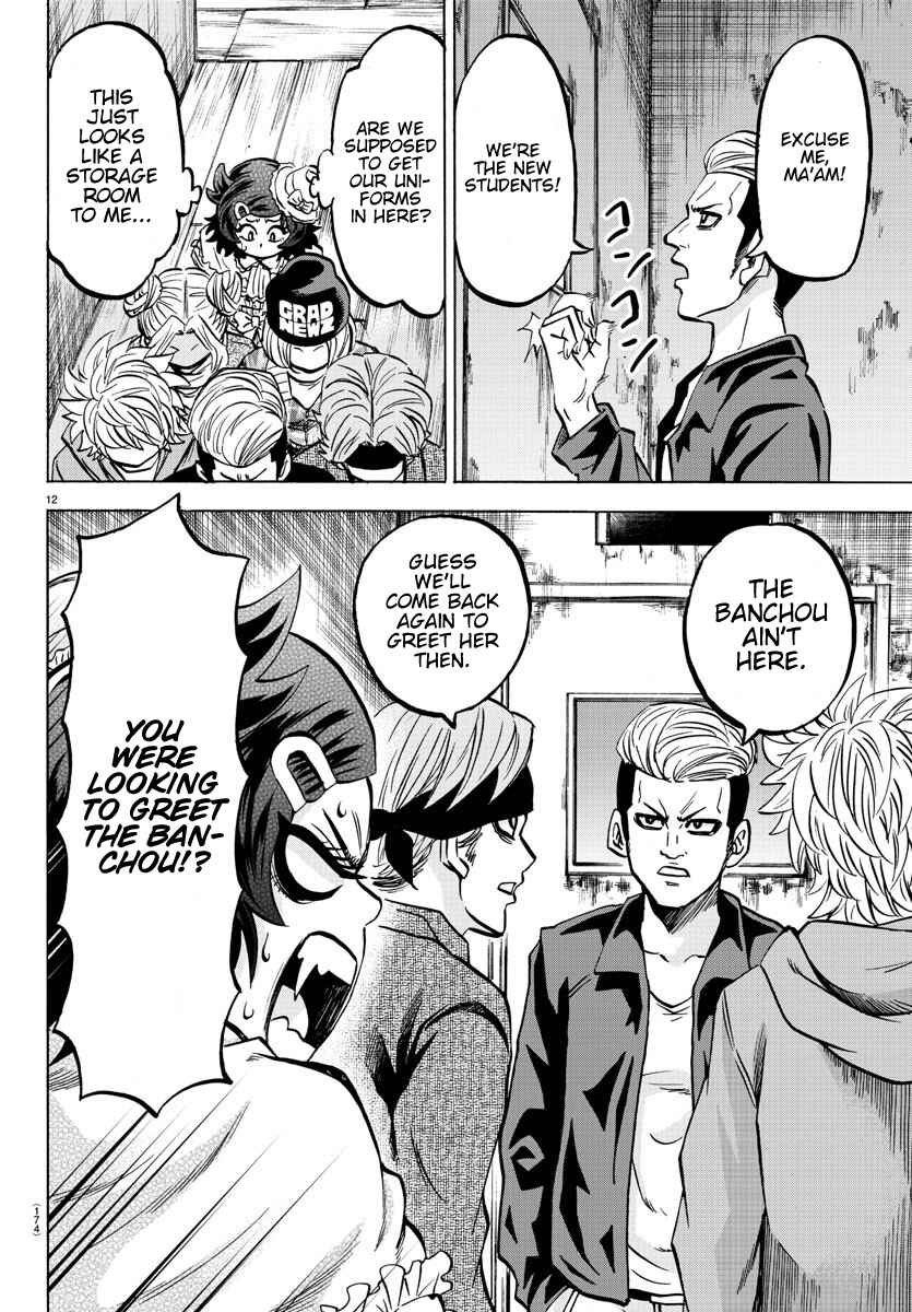 Page 10 Chapter 131 Rokudou no Onna-tachi