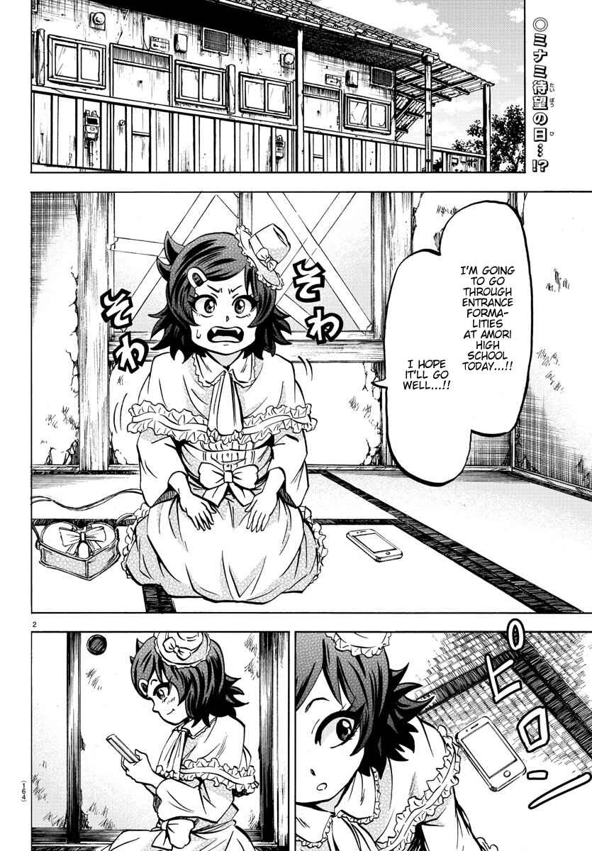 Page 2 Chapter 131 Rokudou no Onna-tachi