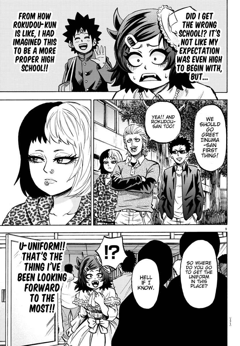 Page 7 Chapter 131 Rokudou no Onna-tachi