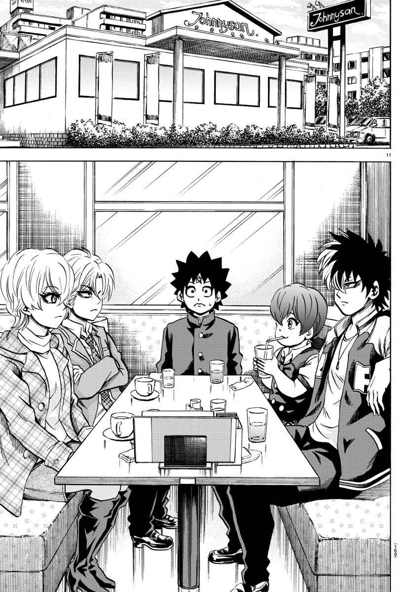 Page 11 Chapter 135 Rokudou no Onna-tachi