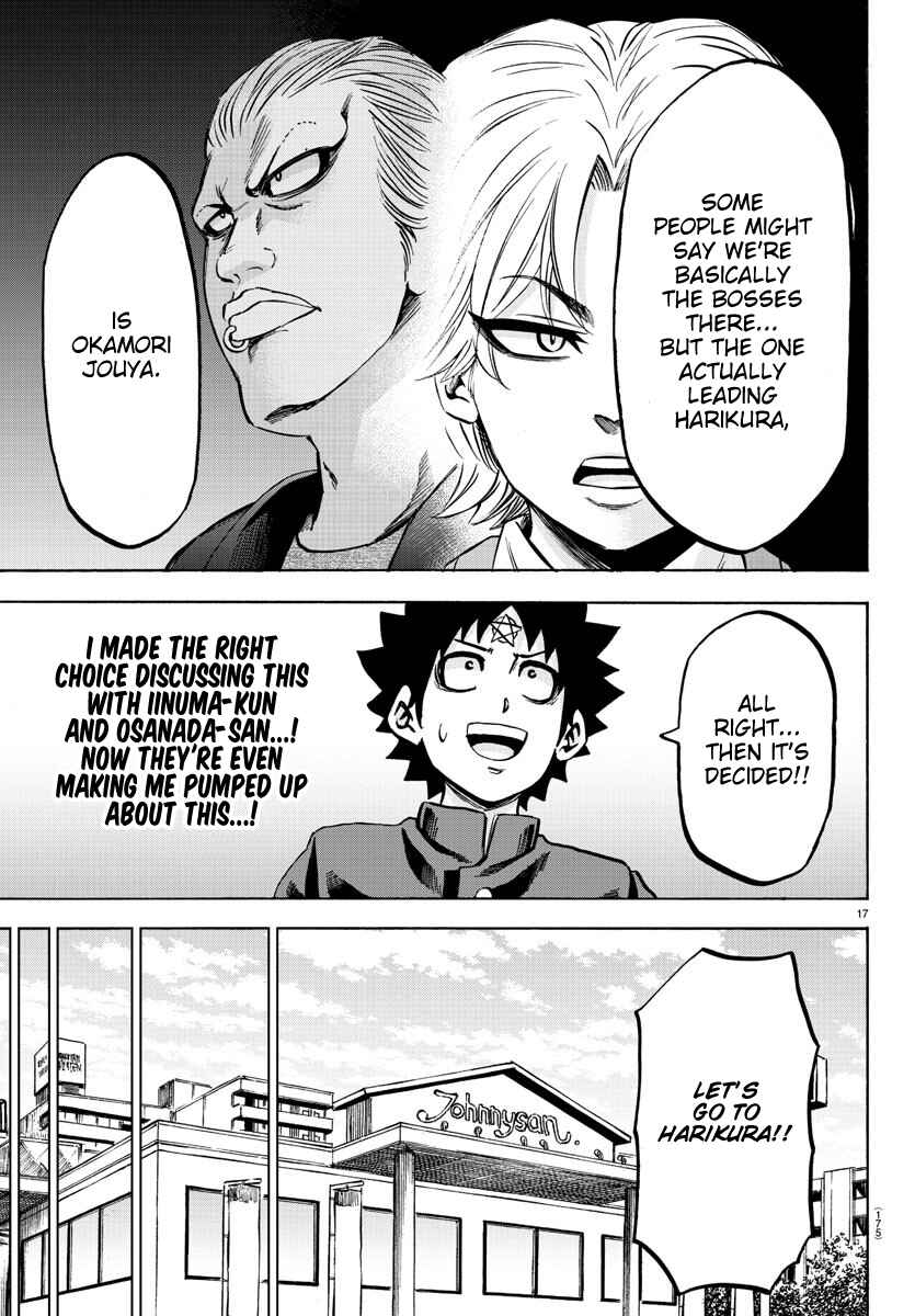 Page 17 Chapter 135 Rokudou no Onna-tachi