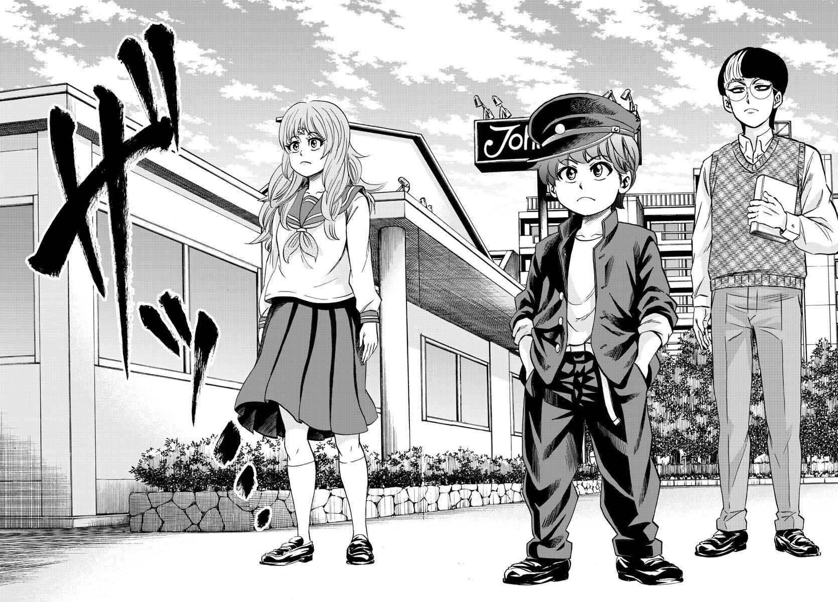 Page 18 Chapter 135 Rokudou no Onna-tachi
