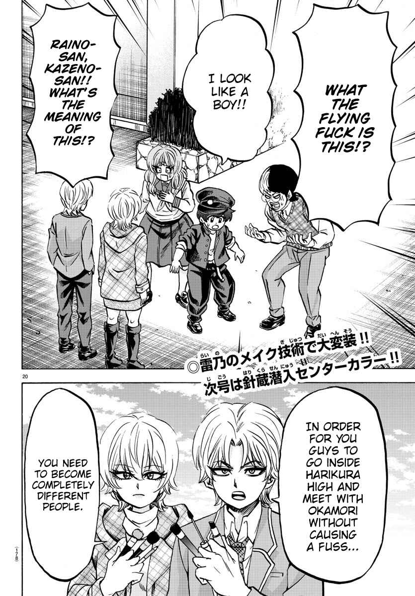 Page 19 Chapter 135 Rokudou no Onna-tachi