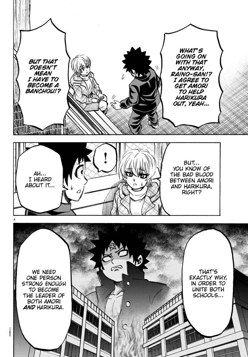 Page 4 Chapter 135 Rokudou no Onna-tachi