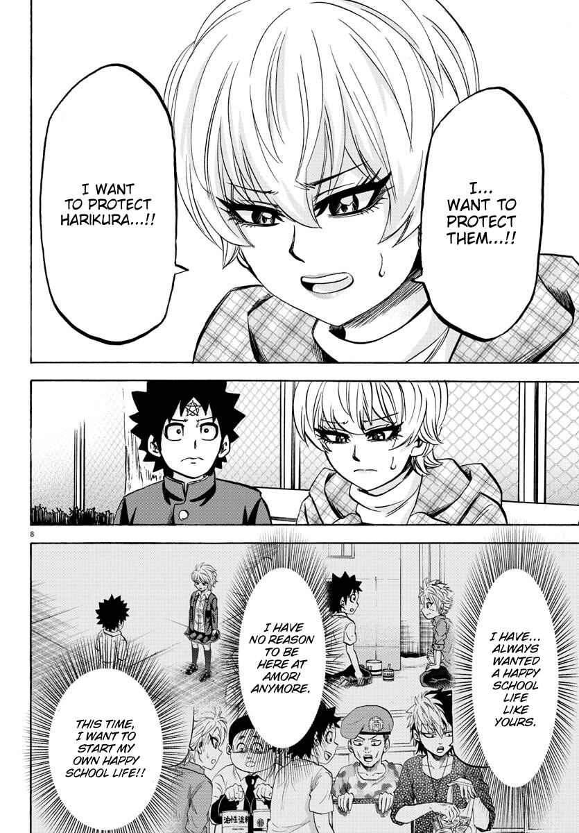 Page 8 Chapter 135 Rokudou no Onna-tachi