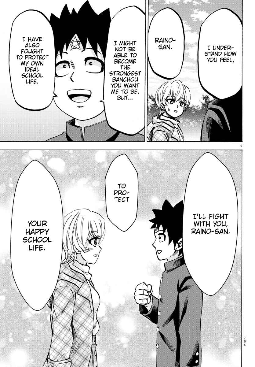 Page 9 Chapter 135 Rokudou no Onna-tachi