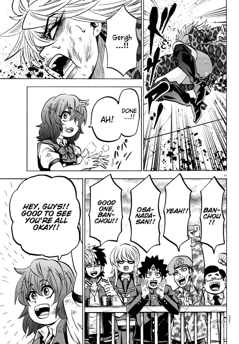 Page 11 Chapter 211 Rokudou no Onna-tachi