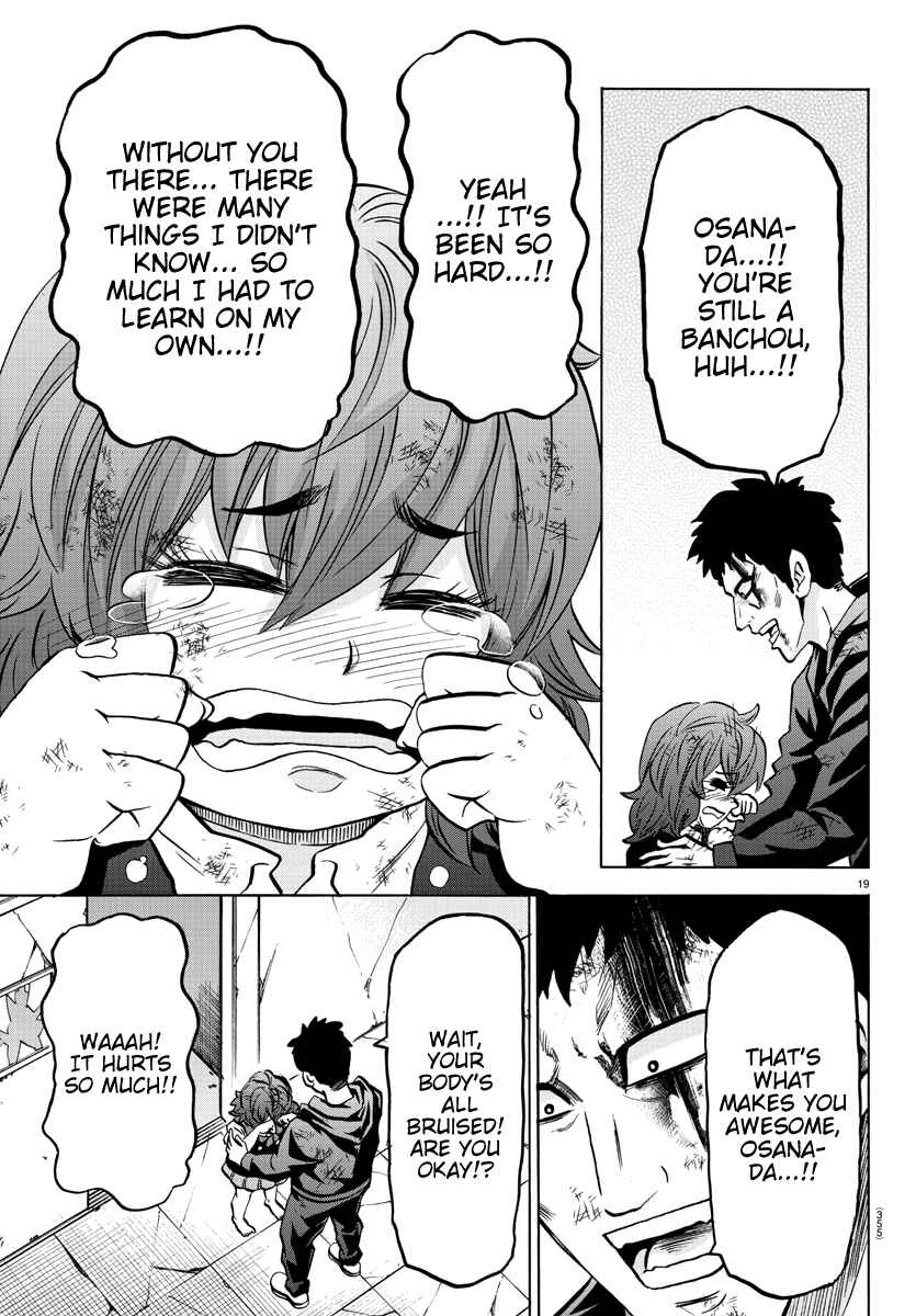 Page 18 Chapter 211 Rokudou no Onna-tachi