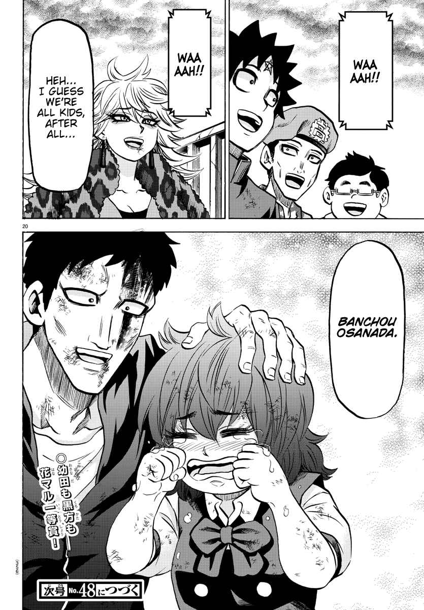 Page 19 Chapter 211 Rokudou no Onna-tachi