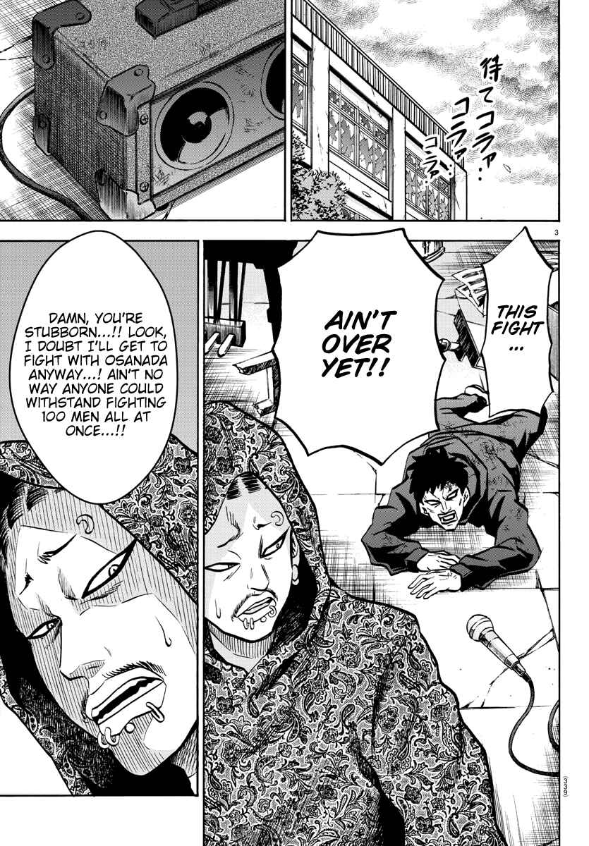 Page 3 Chapter 211 Rokudou no Onna-tachi