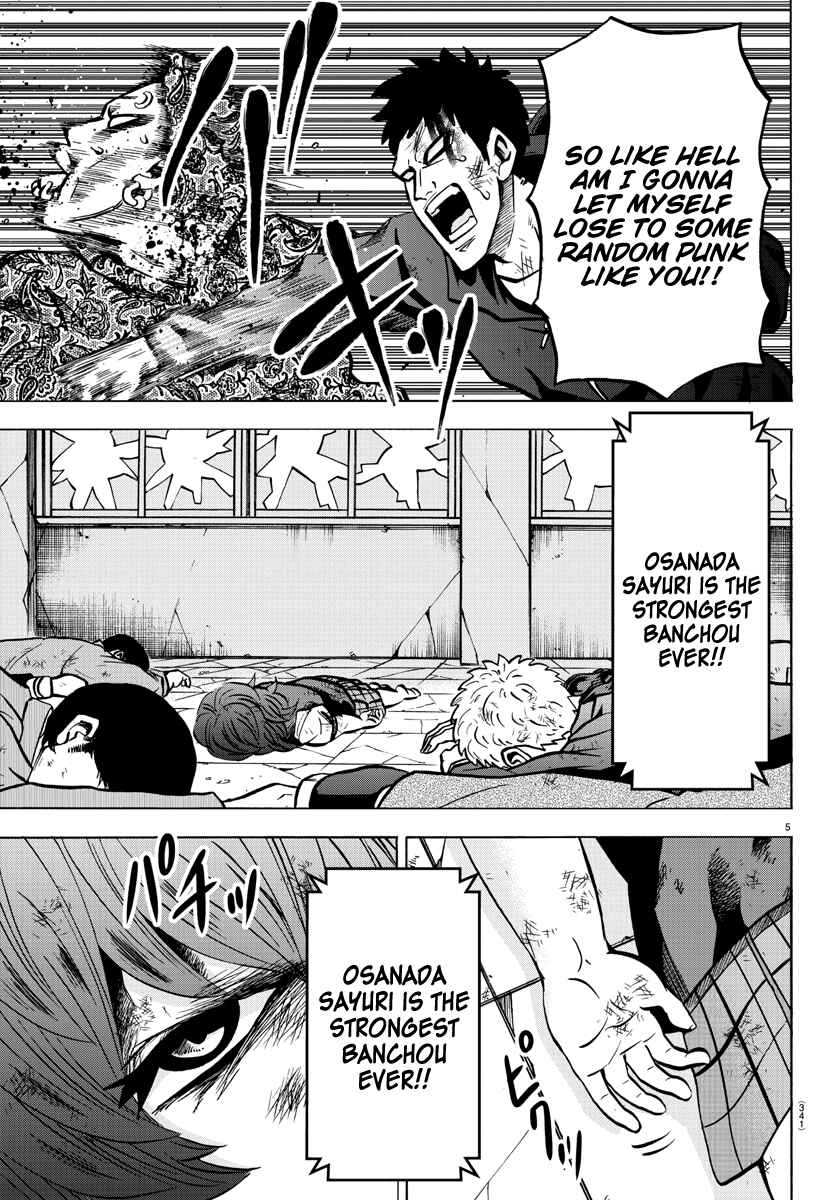 Page 5 Chapter 211 Rokudou no Onna-tachi
