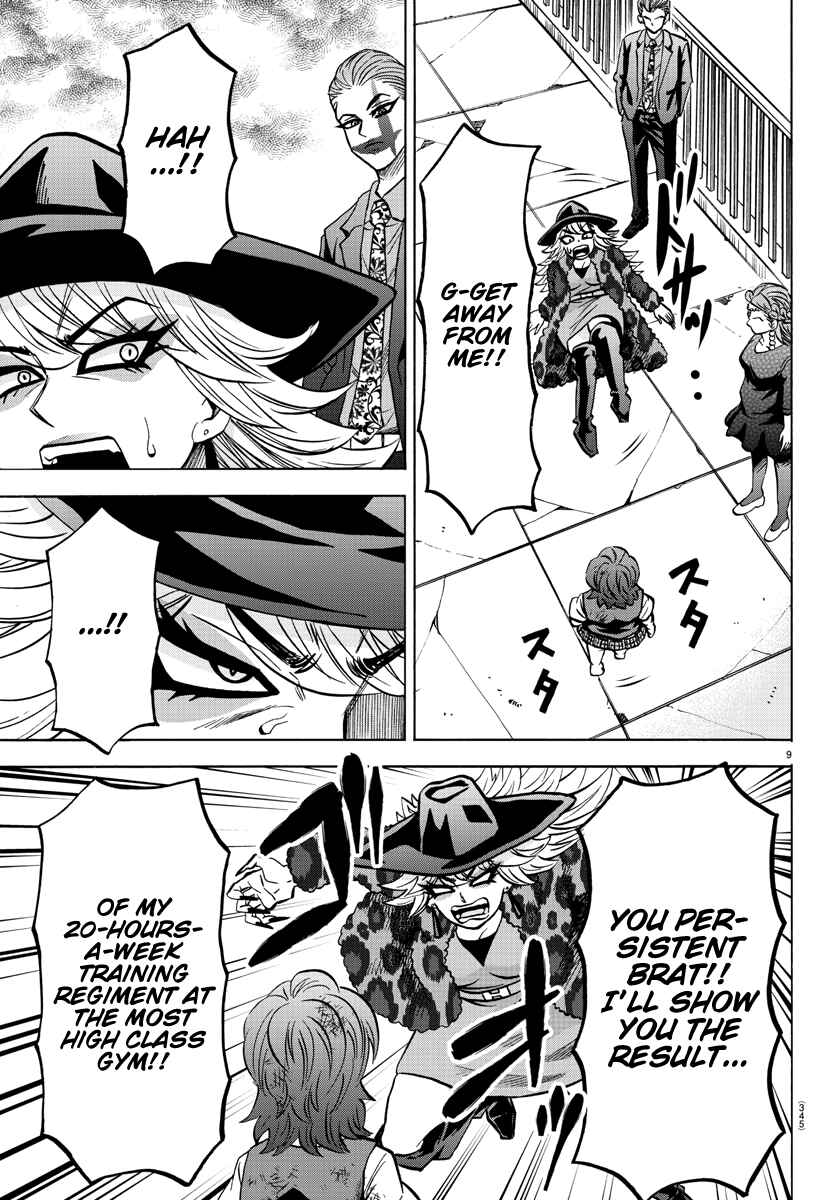 Page 9 Chapter 211 Rokudou no Onna-tachi