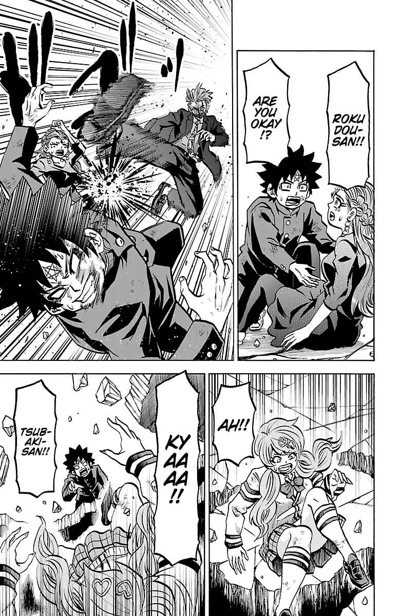 Page 10 Chapter 225 Rokudou no Onna-tachi