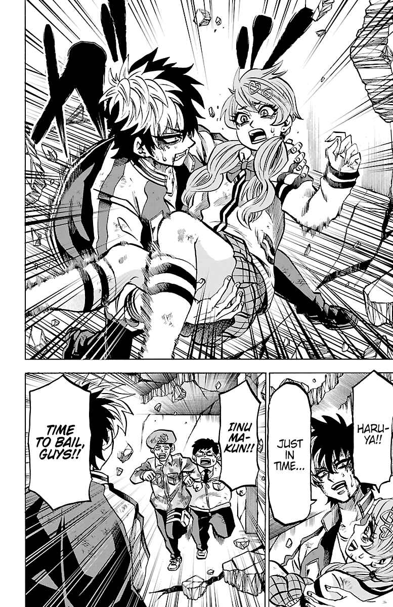 Page 11 Chapter 225 Rokudou no Onna-tachi