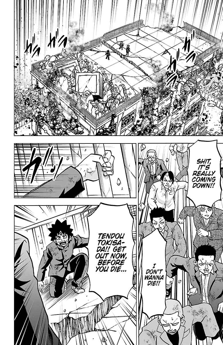 Page 13 Chapter 225 Rokudou no Onna-tachi