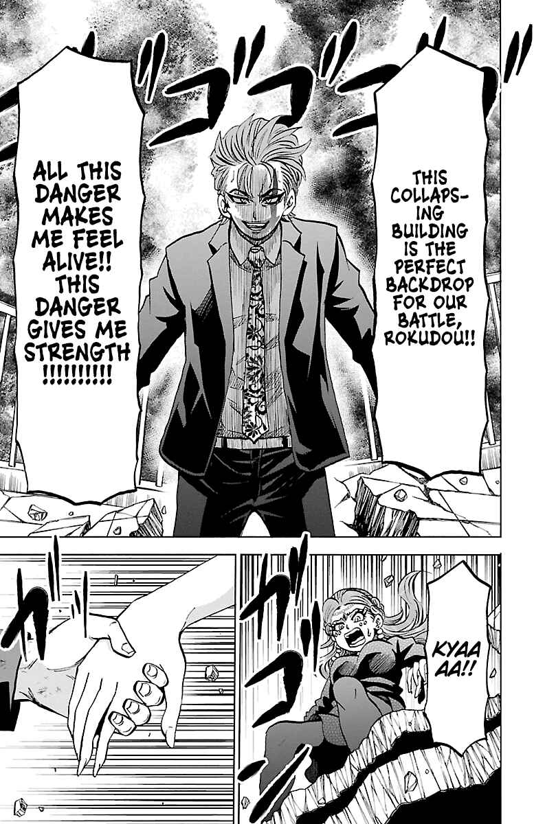 Page 14 Chapter 225 Rokudou no Onna-tachi