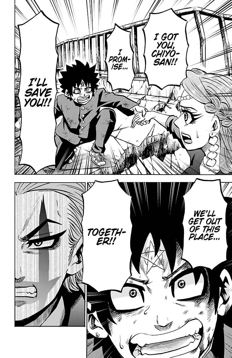 Page 15 Chapter 225 Rokudou no Onna-tachi
