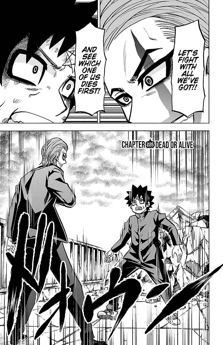 Page 3 Chapter 225 Rokudou no Onna-tachi