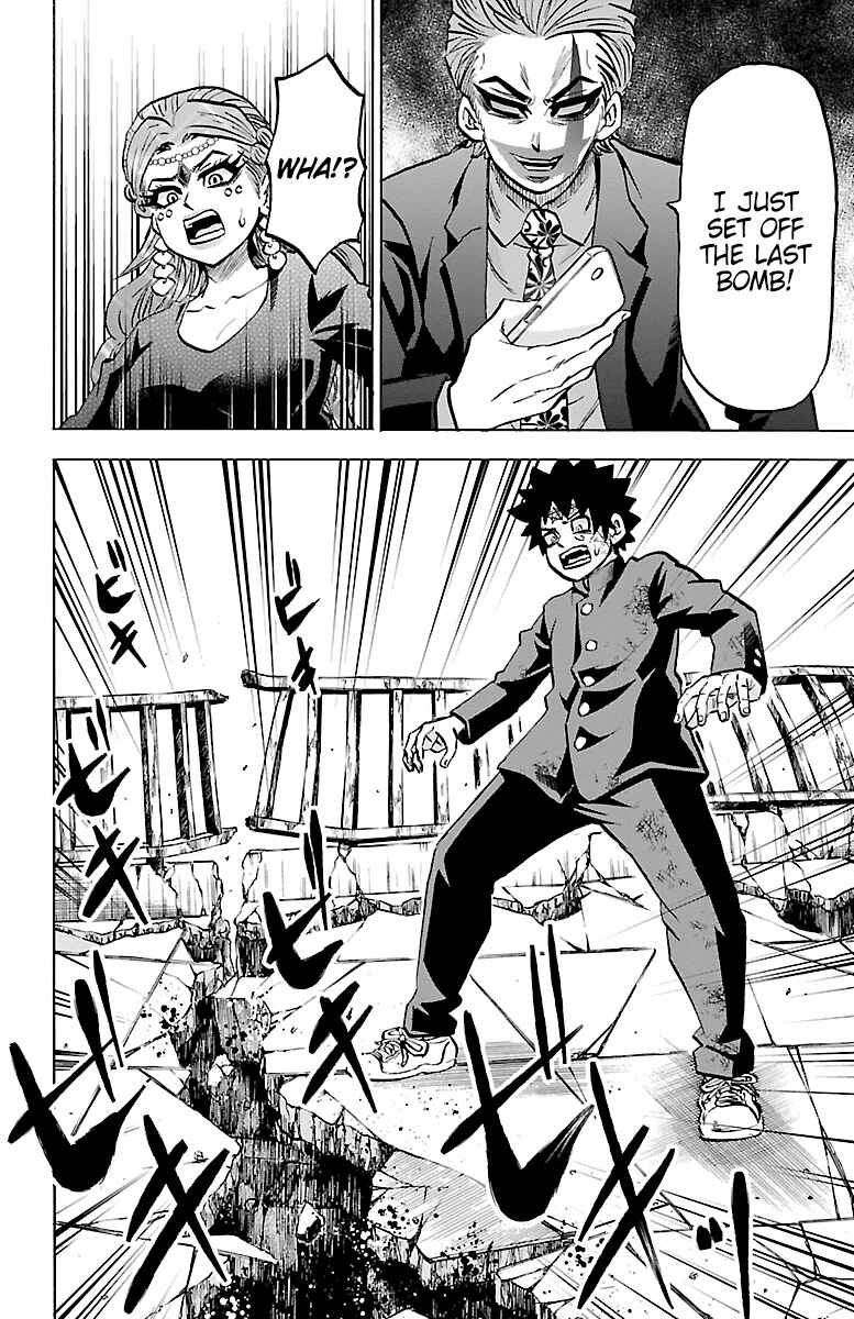 Page 4 Chapter 225 Rokudou no Onna-tachi