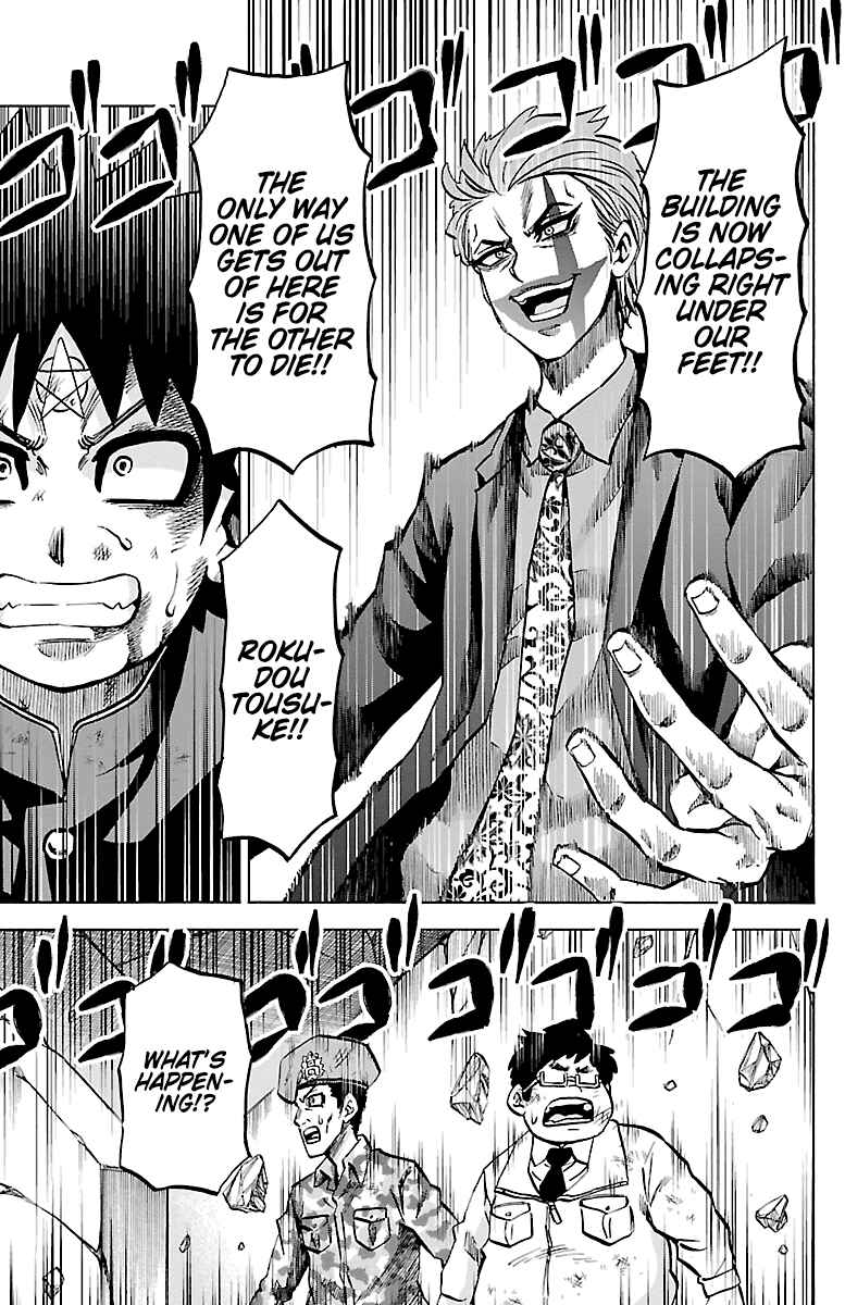 Page 5 Chapter 225 Rokudou no Onna-tachi