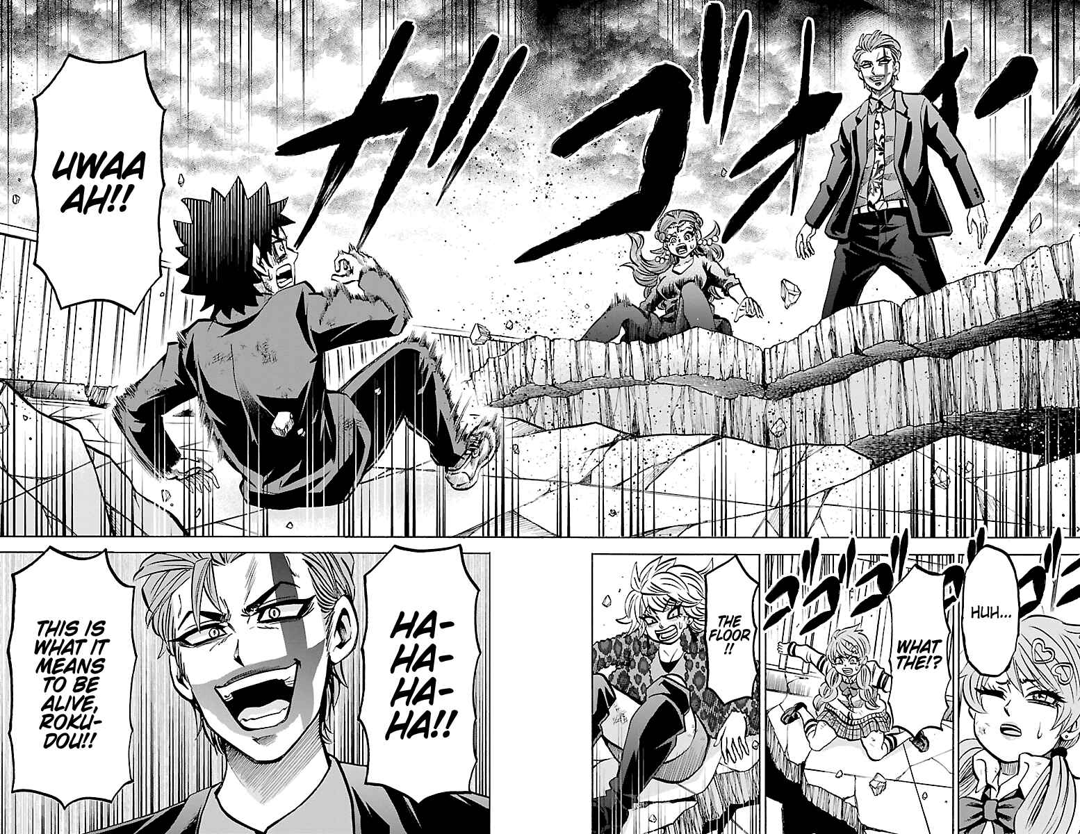Page 6 Chapter 225 Rokudou no Onna-tachi