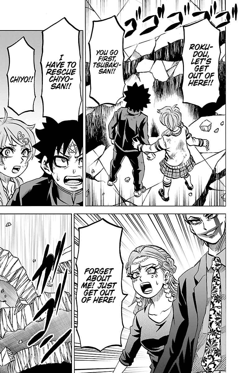 Page 8 Chapter 225 Rokudou no Onna-tachi