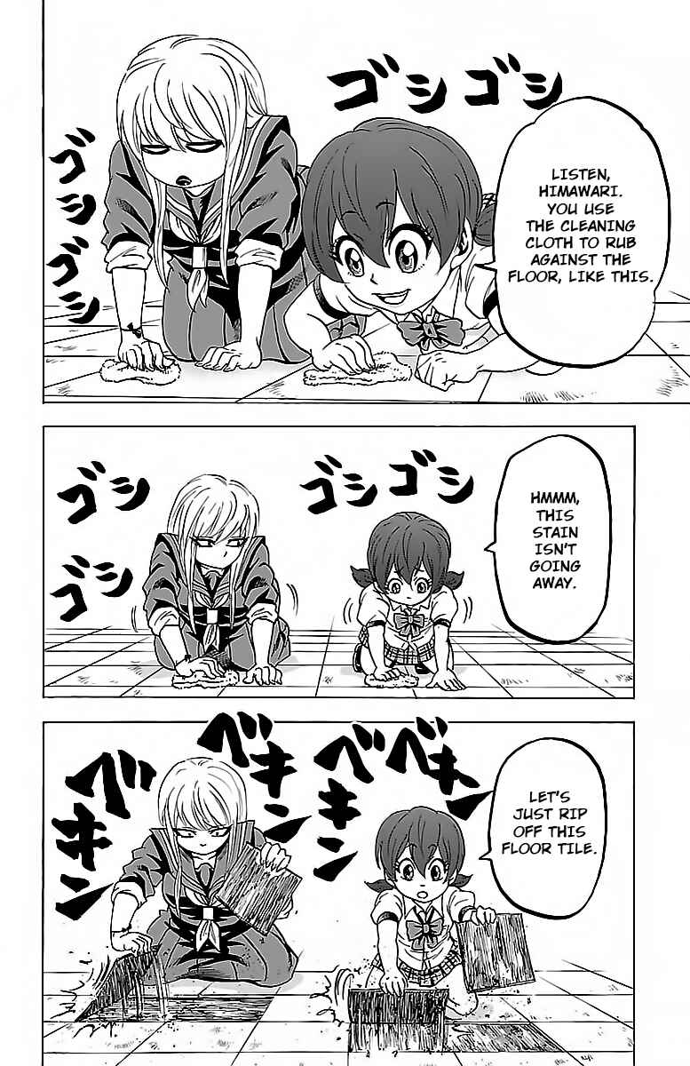 Page 12 Chapter 29 Rokudou no Onna-tachi