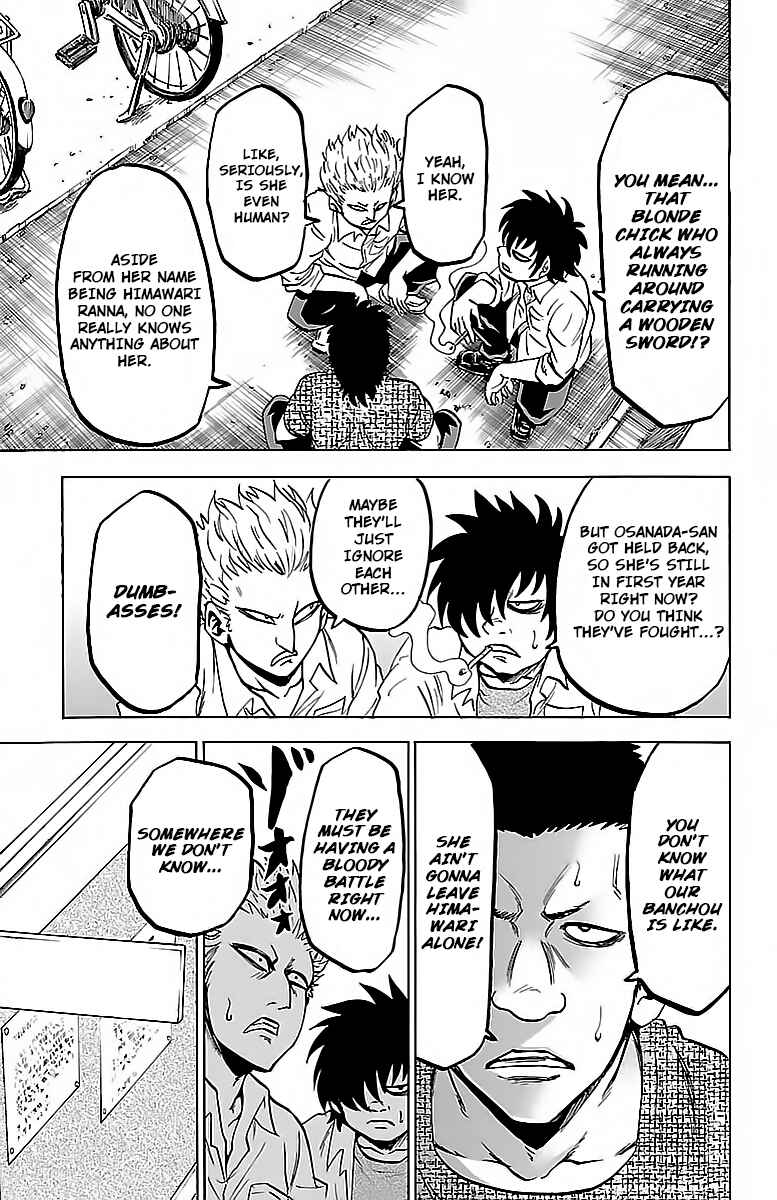Page 3 Chapter 29 Rokudou no Onna-tachi