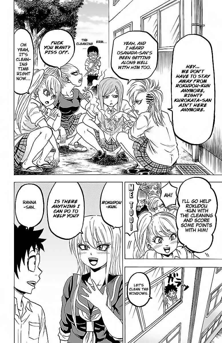 Page 8 Chapter 29 Rokudou no Onna-tachi